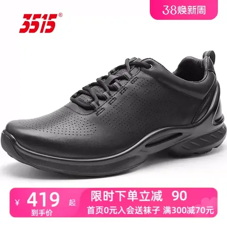 3515正品跑步鞋男春秋季真皮透气运动皮鞋网眼镂空户外体能训练鞋商品大图
