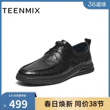 天美意2024春新款商场同款系带百搭舒适复古男休闲鞋3NN01AM4商品大图