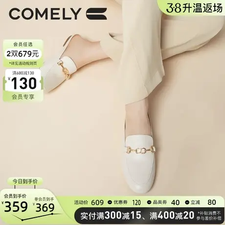 康莉包头拖鞋女平底夏季新商场同款羊皮舒适时尚休闲穆勒鞋半拖图片