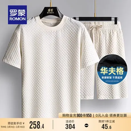 【华夫格】罗蒙男士时尚休闲圆领T恤短裤套装2024夏季新款两件套商品大图