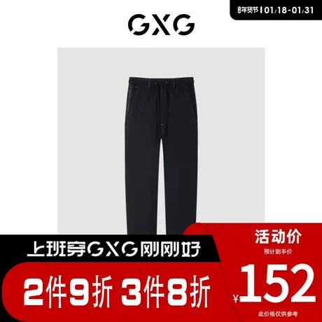 GXG男装 [新尚]商场同款寻迹海岛系列黑色梭织束脚裤 夏季新品商品大图