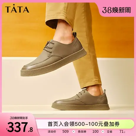 Tata他她时尚商务正装皮鞋休闲鞋百搭青年平底鞋男鞋新款VCA02AM2图片