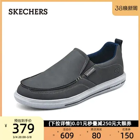 Skechers斯凯奇男鞋一脚蹬鞋时尚休闲鞋通勤商务鞋2024年春季新款商品大图