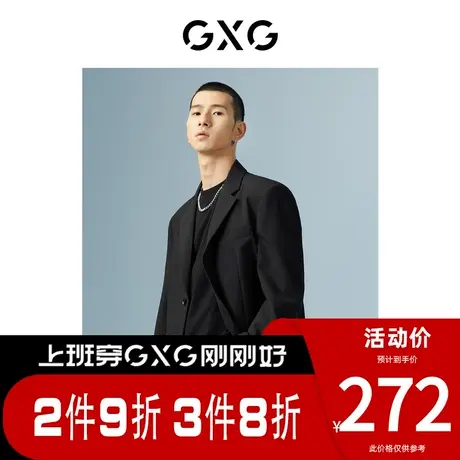 GXG男装 [新尚]商场同款黑色休闲单西 春季新品波纹几何系列图片