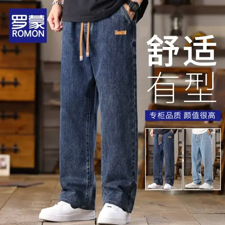 罗蒙牛仔裤男款春季阔腿直筒宽松潮牌垂顺显高男生休闲长裤子春秋商品大图