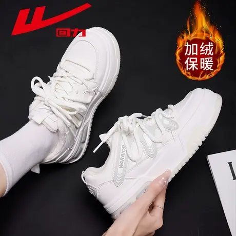 回力小白鞋女款2023新款秋冬季二棉鞋女冬加绒厚底运动板鞋子女鞋图片
