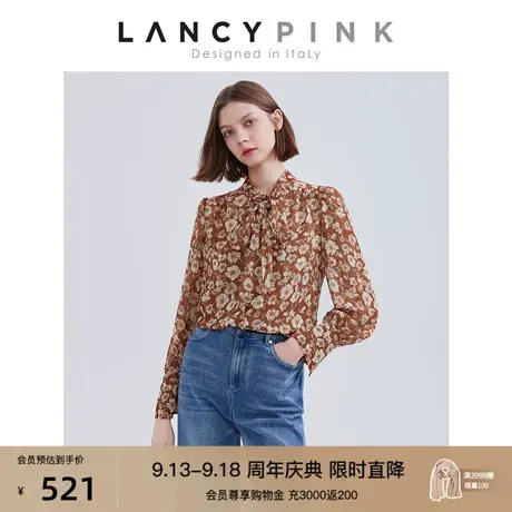 【意大利设计】朗姿法式别致时尚洋气内搭上衣2023春季新款衬衫商品大图