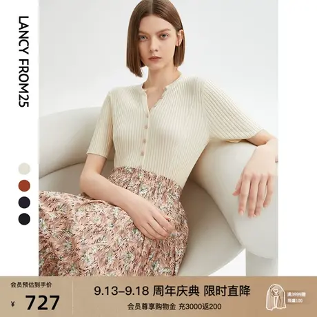 朗姿法式v领薄款短袖针织上衣女2023夏季新款高级感内搭毛针织衫图片