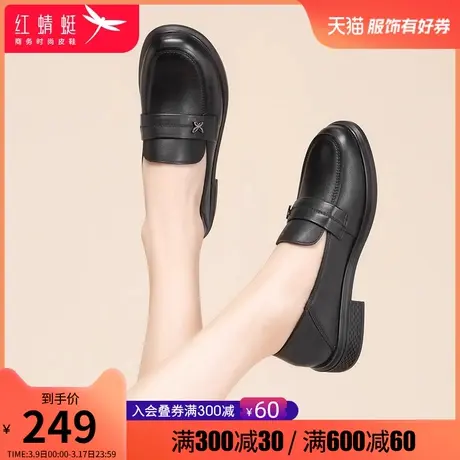红蜻蜓女鞋春秋真皮乐福鞋上班中跟工作单鞋平底小皮鞋中年妈妈鞋商品大图