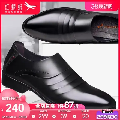红蜻蜓2025春季男士皮鞋韩版真皮休闲商务正装男鞋英伦潮流鞋子男商品大图