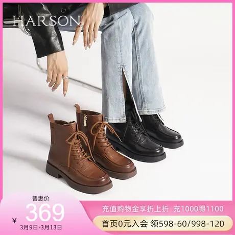 哈森奥莱特卖季商场同款休闲方跟圆头马丁靴绑带女短靴HA222521商品大图