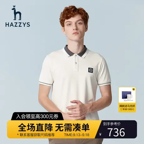 Hazzys哈吉斯夏季新款男装上衣男士短袖T恤韩版宽松男T休闲POLO衫商品大图