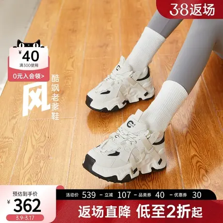 千百度炸街厚底老爹鞋女春季休闲增高运动鞋网面透气商品大图