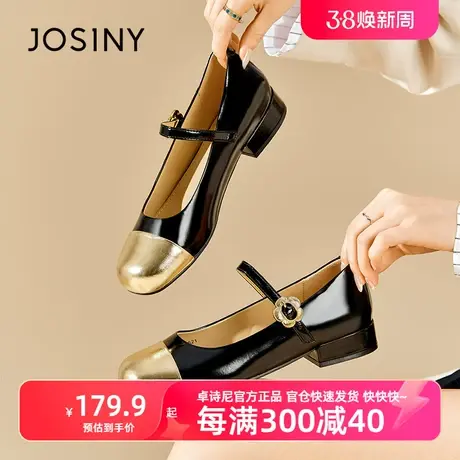 卓诗尼低跟单鞋女2023春季新款玛丽珍皮鞋百低跟山茶花鞋子图片