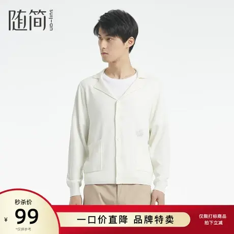 【随简】男装羊毛开衫针织衫商务线衫薄款休闲毛衣JYXC1301商品大图