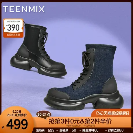 天美意运动厚底弹力袜靴瘦瘦靴女时装靴休闲短靴2023冬新NTX24DD3图片