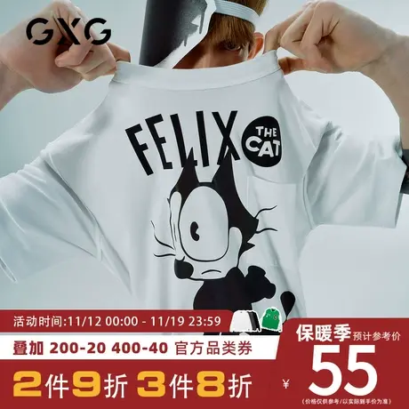 GXG男装【X.LAB】 菲力猫联名[新尚]夏季商场同款白色印花T恤短袖商品大图