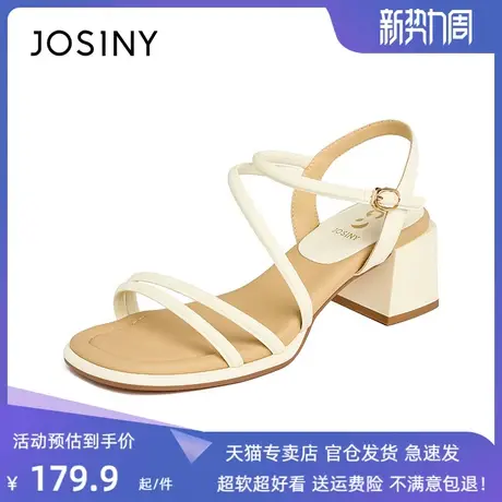 卓诗尼2023夏季新款粗跟凉鞋女沙滩鞋外穿绑带法式高跟鞋女仙女风图片