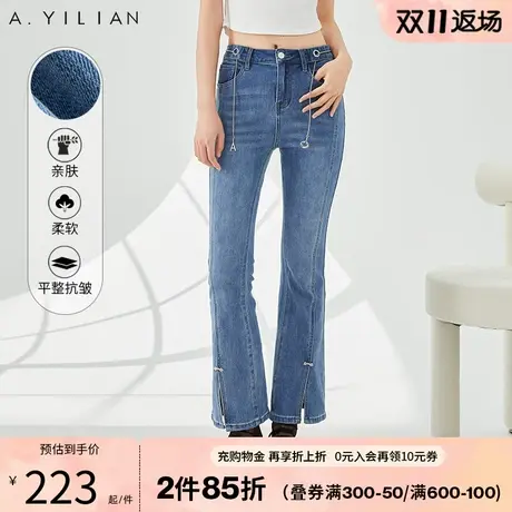 阿依莲微喇开衩牛仔裤女新款2023爆款秋季高腰微喇裤梨形身材裤子图片