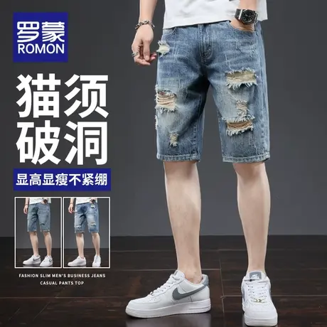 罗蒙男士牛仔短裤夏季薄款破洞潮牌五分中裤外穿弹力5分马裤夏天商品大图