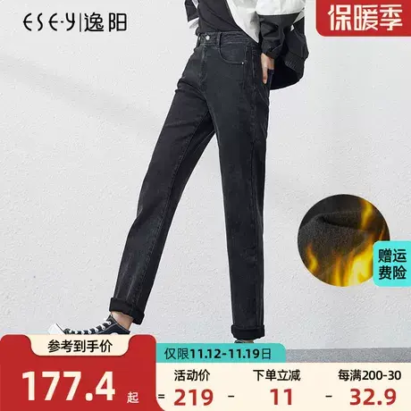 逸阳深蓝色加绒牛仔老爹哈伦裤女2023年秋冬新款宽松显瘦保暖裤子商品大图