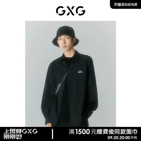 GXG男装22年夏季新品商场同款迷幻渐变系列翻领长袖衬衫图片
