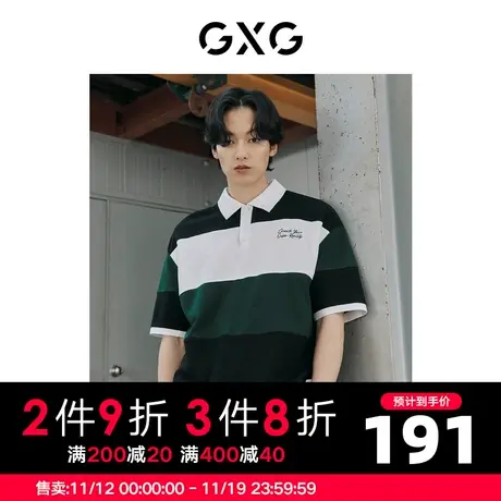 GXG男装 夏季时尚休闲潮拼接短袖POLO衫保罗衫男10D1240731B商品大图