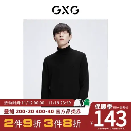 【新款】GXG男装 秋季男舒适刺绣简约高领毛衫GHC110002H商品大图