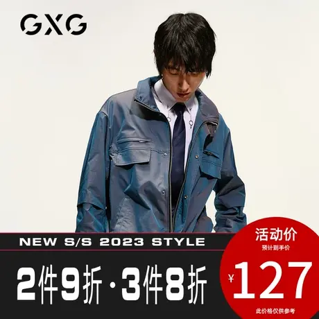 GXG男装生活系列[新尚]秋季商场同款蓝色工装立领夹克男外套潮流图片