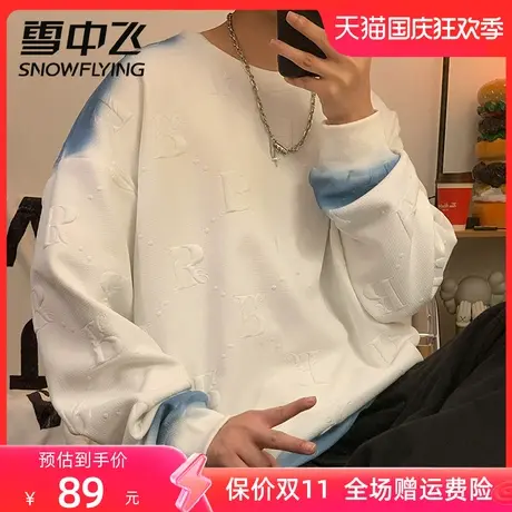 雪中飞长袖圆领秋冬卫衣男士秋季上衣情侣无帽休闲潮牌外套衣服男图片
