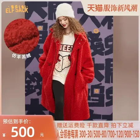 妖精的口袋过年红色毛呢外套女2022秋冬季新款仿羊羔毛中长款外套图片