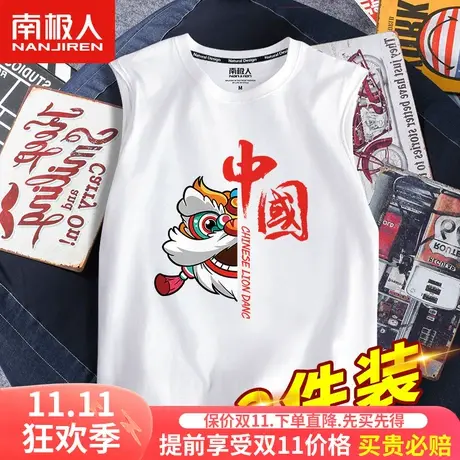 国潮背心男夏季薄中国醒狮砍袖男士潮牌嘻哈外穿无袖t恤大码坎肩图片