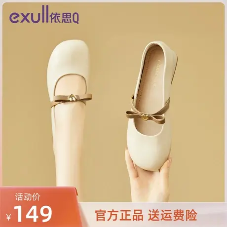 依思Q玛丽珍鞋低跟2023年秋季新款舒适单鞋女法式百搭女鞋伊思Q鞋商品大图