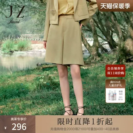 JZ玖姿醋酸直筒阔腿五分裤女装2023春季新款职业通勤设计感裤子商品大图