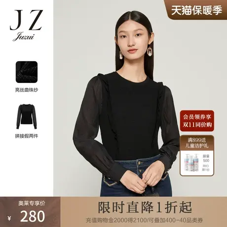 JZ玖姿假两件泡泡袖上衣女装2022秋季新款拼接雪纺衫曲珠针织衫商品大图
