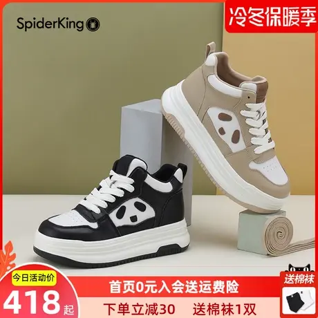 蜘蛛王厚底高帮板鞋黑白熊猫鞋撞色运动鞋冬季新款松糕底休闲鞋商品大图