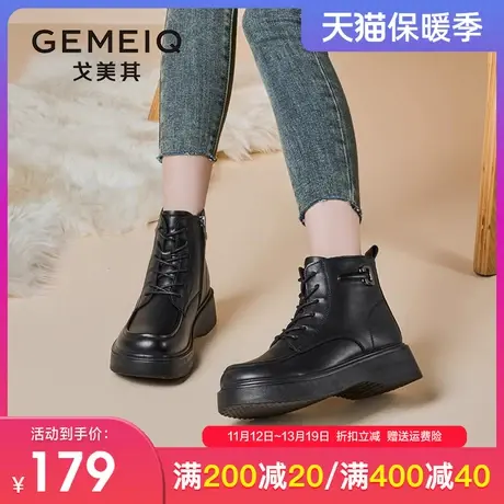 戈美其厚底马丁靴女2023冬季新款百搭甜酷大头英伦风短靴加绒靴子图片