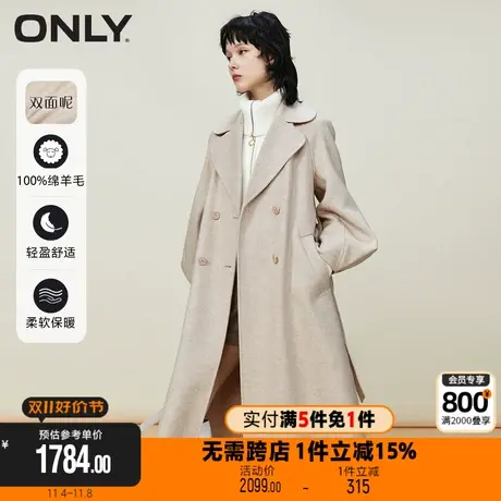 【买5免1】ONLY100%绵羊毛优雅商务毛呢大衣外套女|12236U001图片
