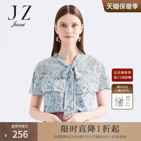 JUZUI/玖姿官方奥莱2021夏季新款蕾丝拼接印花时尚优雅女套头衫商品大图