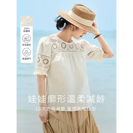 茵曼温柔减龄衬衫2023夏女装新款镂空绣花圆领泡泡袖短袖娃娃衫商品大图