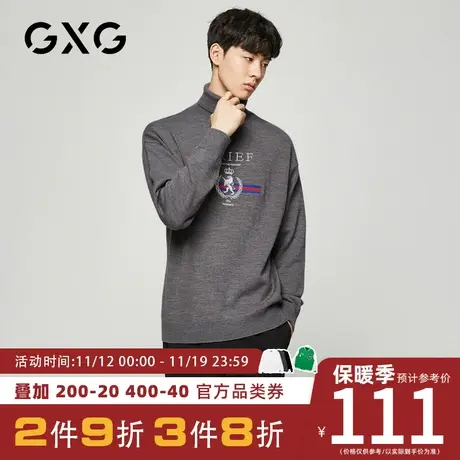 1GXG男装 秋季深灰色高领狮子刺绣针织衫毛衫#GY110387E图片
