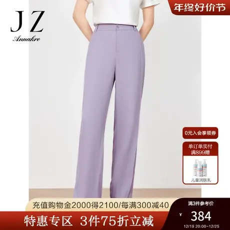 玖姿安娜蔻通勤雪纺直筒裤女装2023夏季新松紧腰开衩直筒裤子紫色商品大图