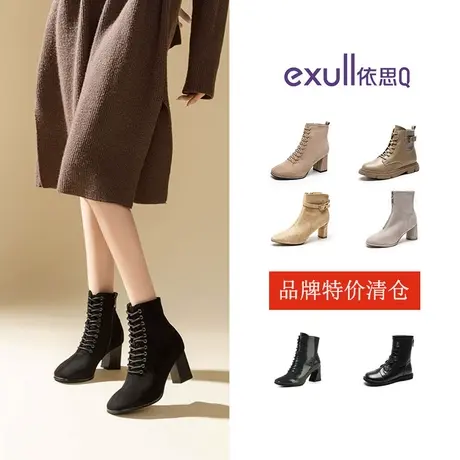 特价清仓依思q时装靴冬款加绒时尚百搭马丁短靴气质显高瘦瘦靴女图片