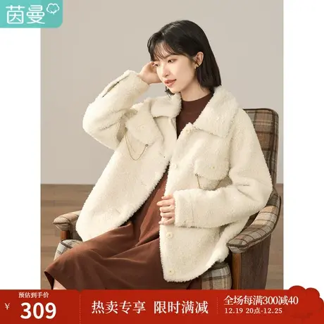 【商场同款】茵曼冬女装新款纽扣装饰落肩设计翻领羊羔绒外套图片
