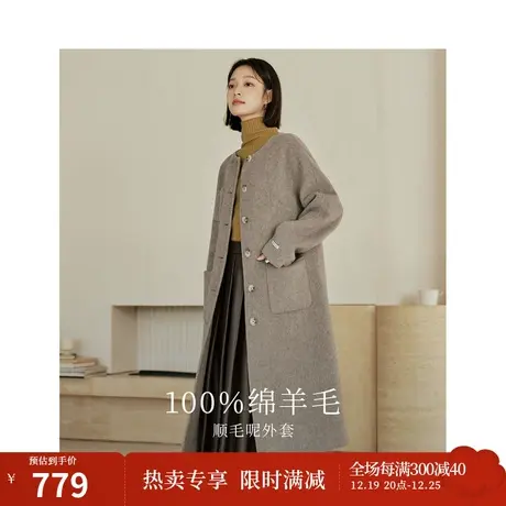 茵曼双面呢羊毛大衣2023冬季女装新款纯色圆领宽松显瘦毛呢外套图片