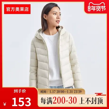 【奥莱官方捡漏】坦博尔轻薄羽绒服女短款时尚修身保暖秋冬外套图片