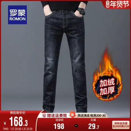 【加绒保暖】罗蒙男士加厚直筒经典百搭牛仔裤2023秋冬新款长裤子商品大图