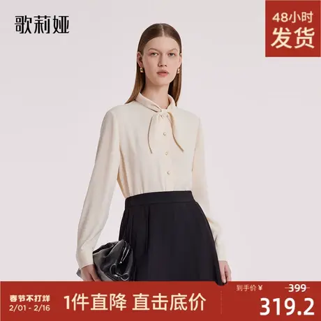 歌莉娅冬季新品气质通勤小领结职业衬衫女小香长袖上衣1BCC3E010图片