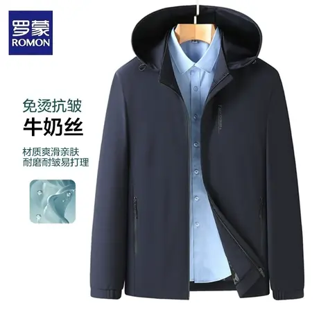 罗蒙牛奶丝夹克男士秋季商务休闲可脱卸连帽免烫抗皱防风外套图片