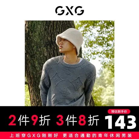 【新款】GXG男装 生活系列冬季日进斗金系列圆领毛衫10C120016I图片